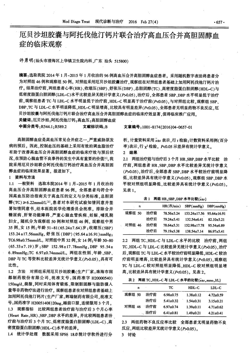 贝伐珠单抗21天打一次多少钱_贝伐珠单抗不良反应_贝伐珠单抗最新价格