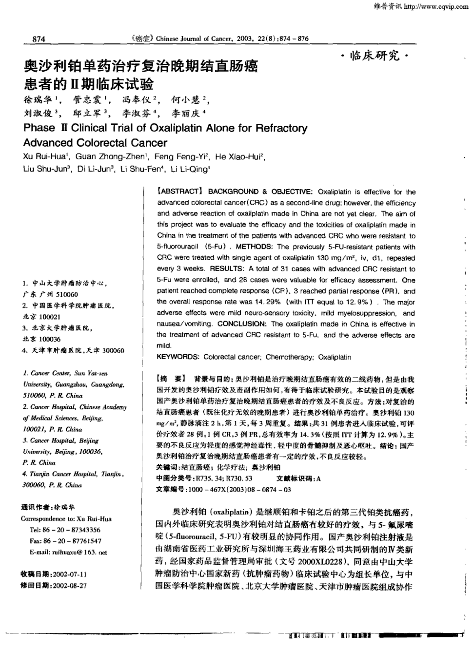 奥氮平减药后的反应_香港买奥希替尼多少钱_服用奥希替尼副反应可以减药吗