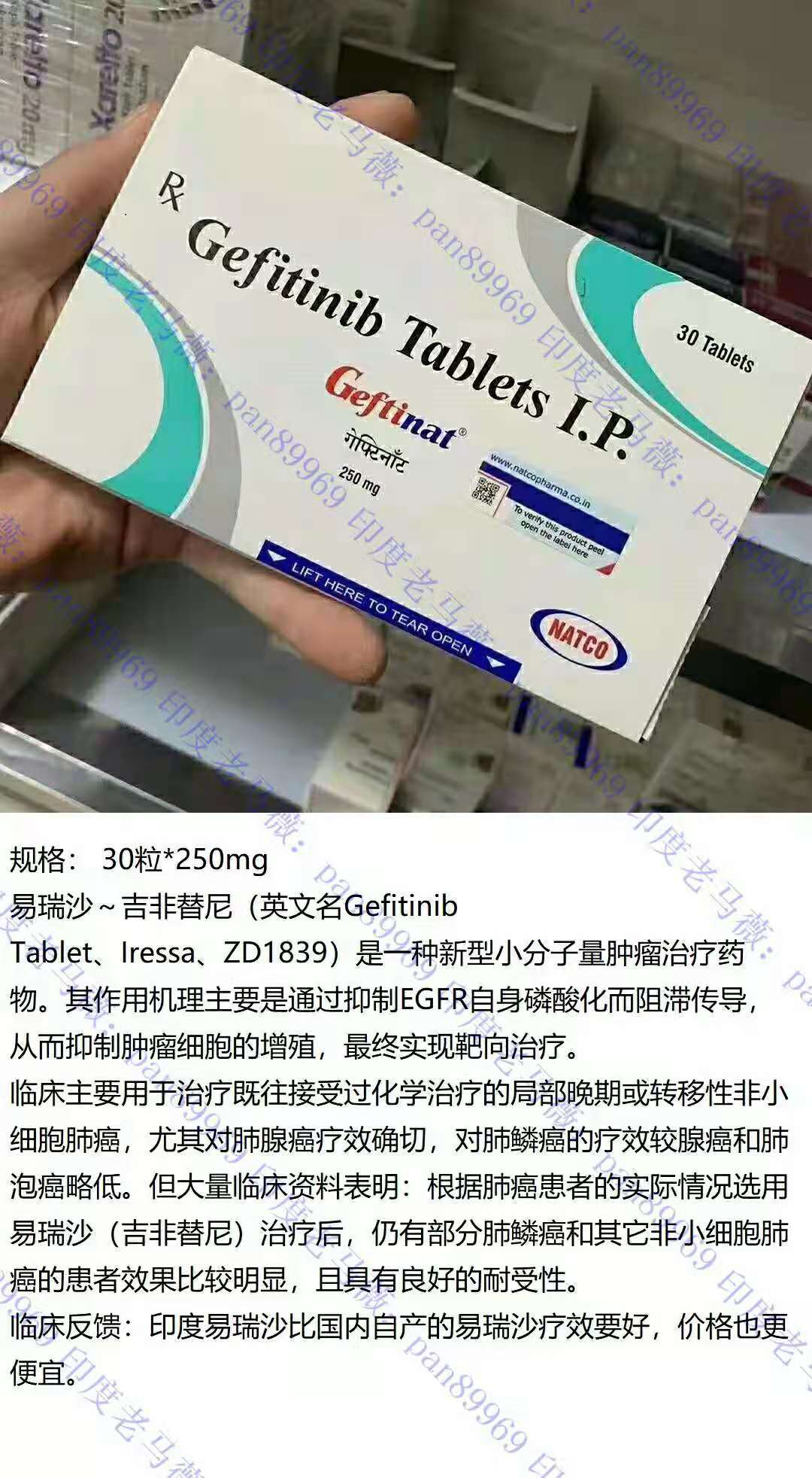 肺癌吃吉非替尼有发烧症状_发烧吃阿司匹林有用吗_肺癌吃克挫替尼痊愈了