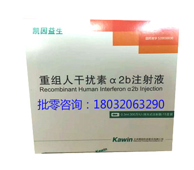 贝伐珠单抗注射液_贝伐珠单抗可以报销吗_贝伐珠单抗对血管肉瘤