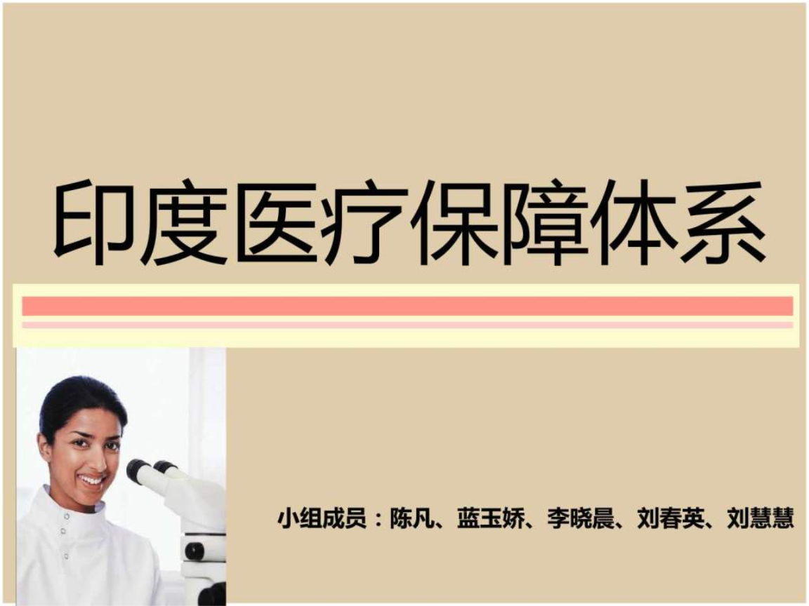 贵州吉非替尼医保报销比例_阿帕替尼医保能报销_来凤县人民医院医保报销比例