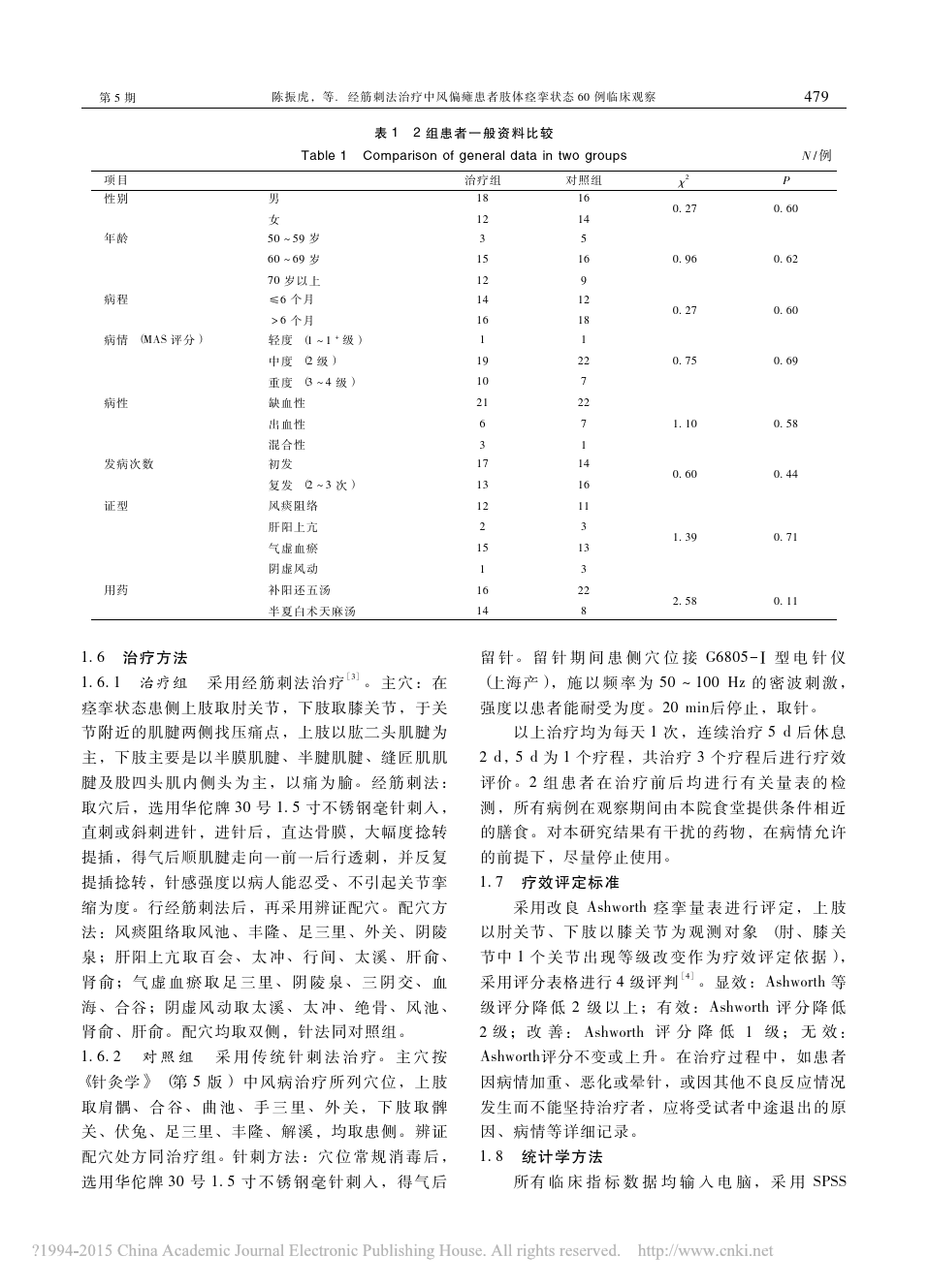 贝伐珠单抗4个月后赠药_肺癌新药贝伐单抗_贝伐单抗抑制血小板