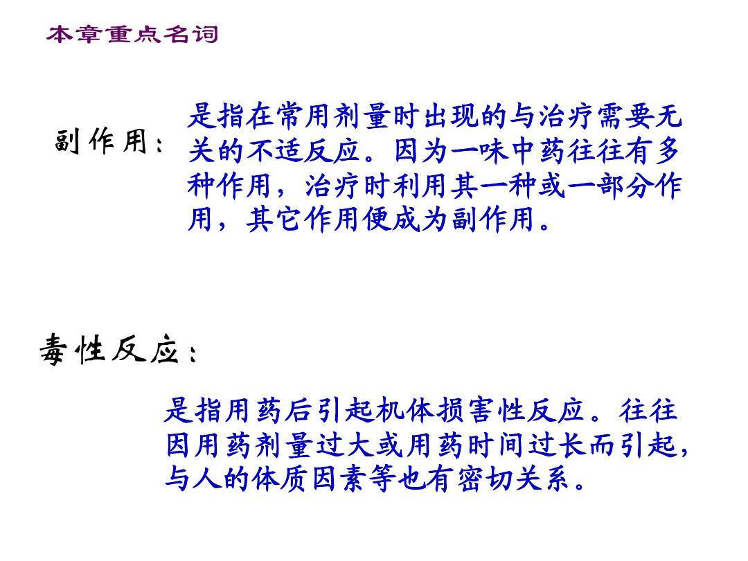 奥希替尼印度版白盒_服用奥希替尼的不良反应注意事项_奥希替尼9291药品