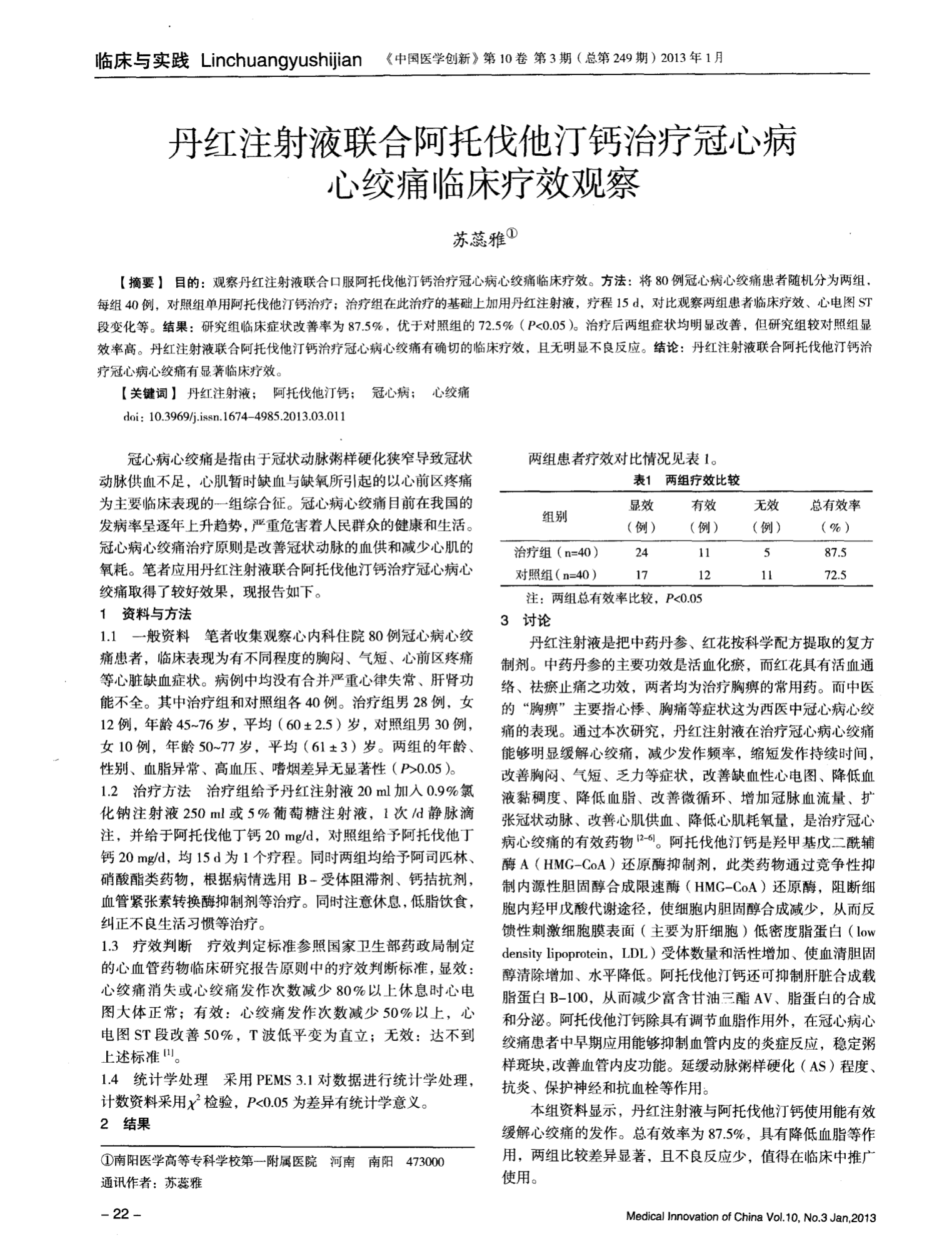 贝伐珠单抗是药吗_结肠癌晚期 贝伐珠单抗_贝伐珠单抗是靶向药吗