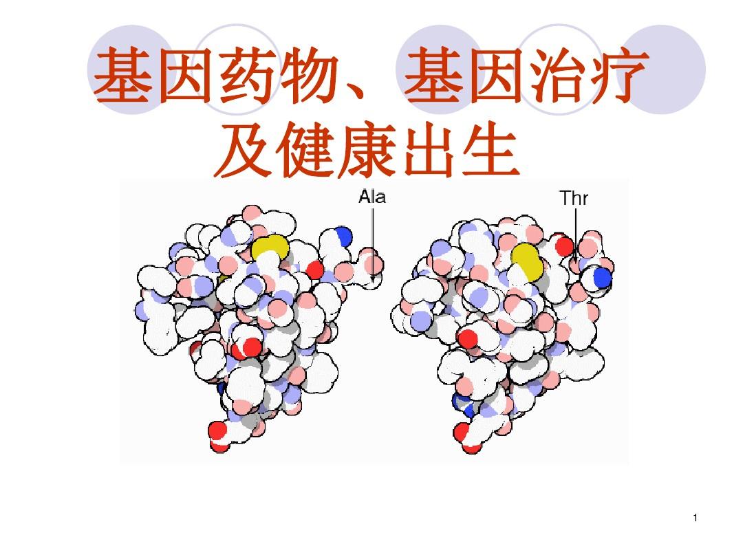 奥斯替尼和奥希替尼_奥希替尼多少钱一盒_奥希替尼耐药加什么药