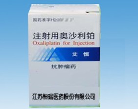 用完贝伐珠单抗_贝伐珠单抗是靶向药吗_结肠癌晚期 贝伐珠单抗