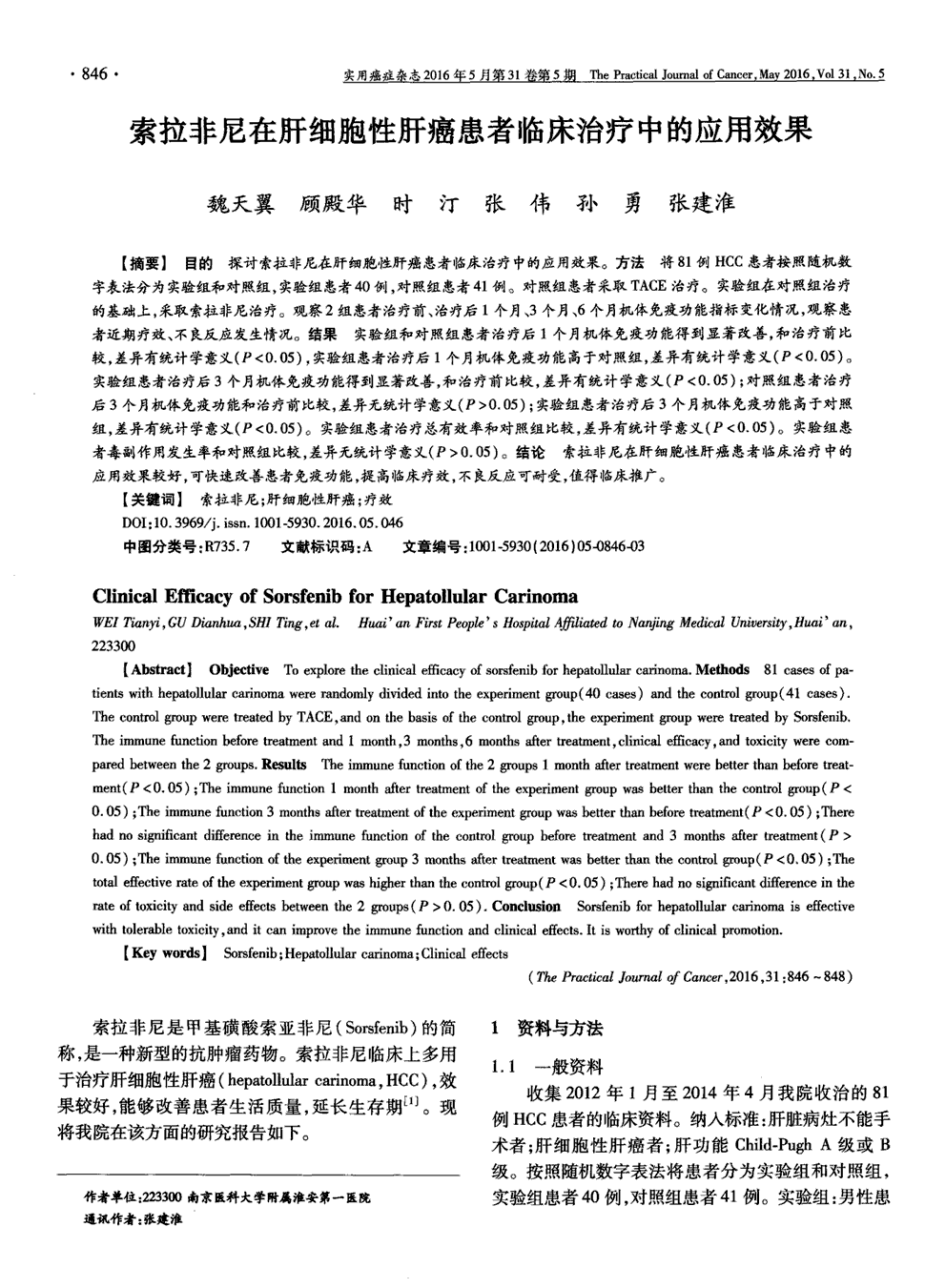 吉非替尼长沙的药店_中国药店啥时能有德国产的尼莫平啊_吉舒布地奈德气雾剂药店有卖的吗