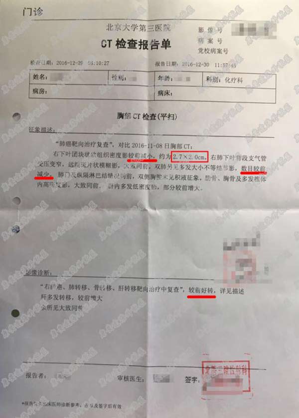 奥希替尼9291_如何延长奥希替尼耐药_奥希替尼9291哪里买