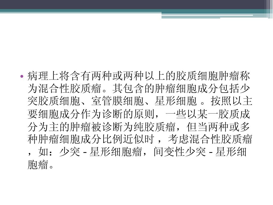 贝伐珠单抗是化疗药吗_脑干胶质瘤用贝伐单抗_贝伐珠单抗