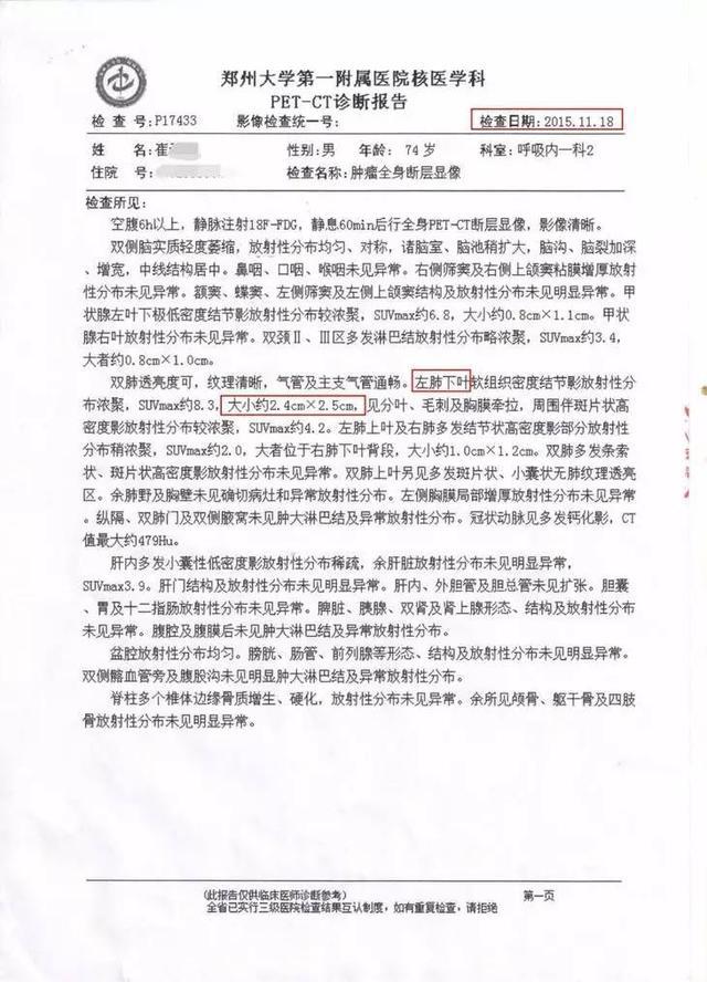 奥希替尼印度版白盒_奥希替尼吃了发热_香港买奥希替尼多少钱