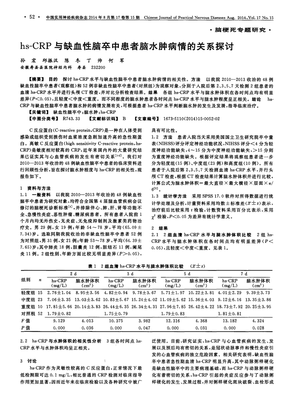 贝伐珠单抗可以报销吗_顽固性脑水肿贝伐单抗_贝伐单抗耐药性