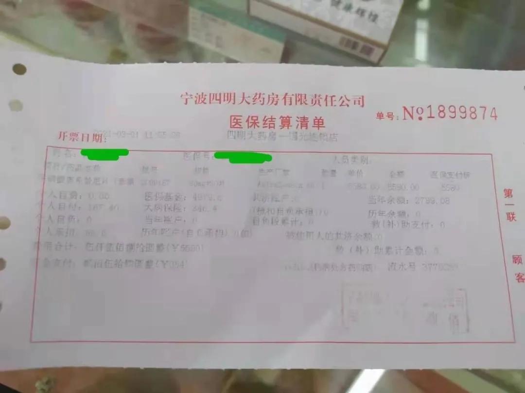 2018年伊布替尼进医保_上海奥希替尼啥时进医保_克唑替尼进湖北医保吗