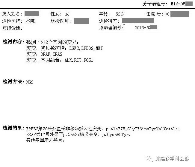 贝伐珠单抗可以报销吗_贝伐单抗能治好肺癌_贝伐单抗耐药性