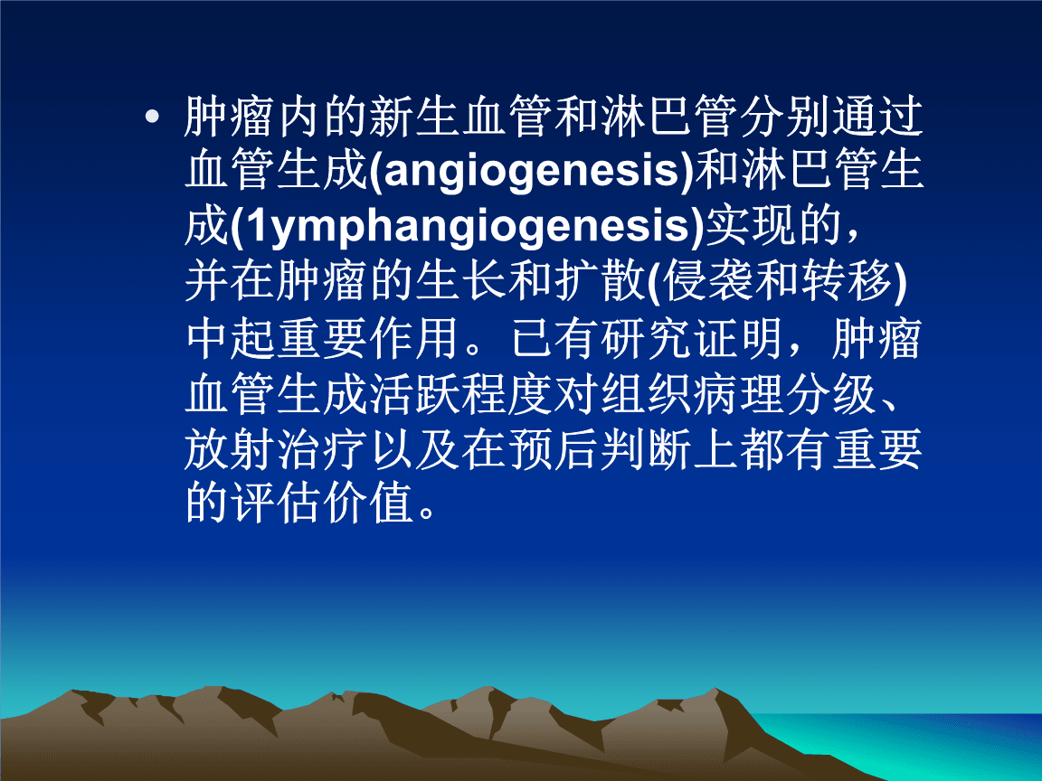 贝伐珠单抗是什么药_直肠癌复发靶向药贝伐单抗费用_靶向药贝伐单抗价格