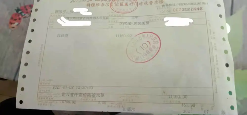 奥希替尼印度版白盒_吃奥希替尼眩晕_奥希替尼9291药品