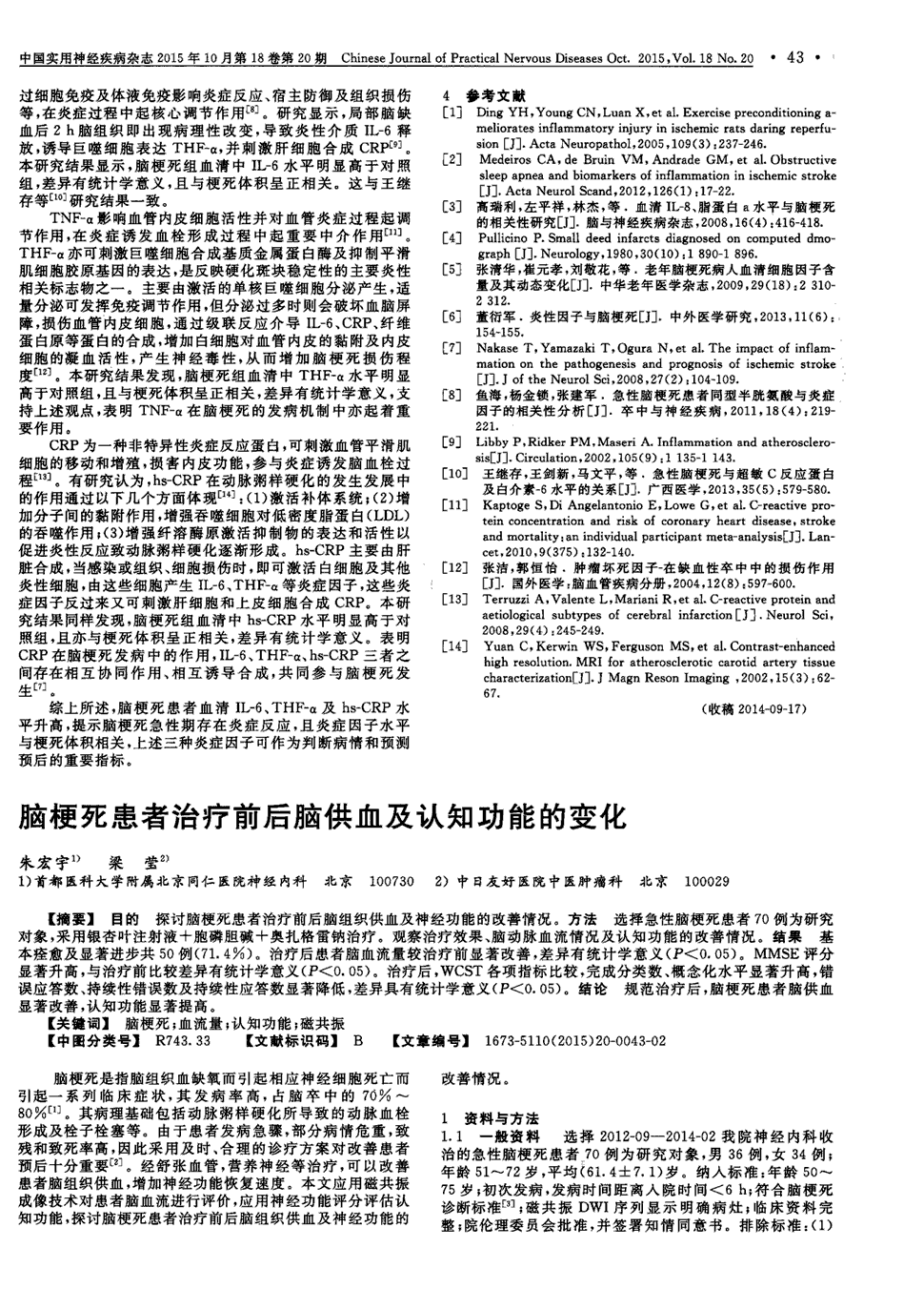 奥希替尼多少钱一盒_奥希替尼联合放疗_奥希替尼印度版白盒