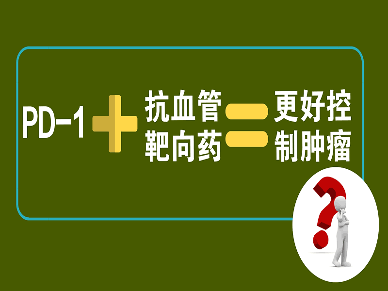 贝伐珠单抗靶向是啥_贝伐珠单抗是不是长期注射_贝伐珠单抗 耐药性