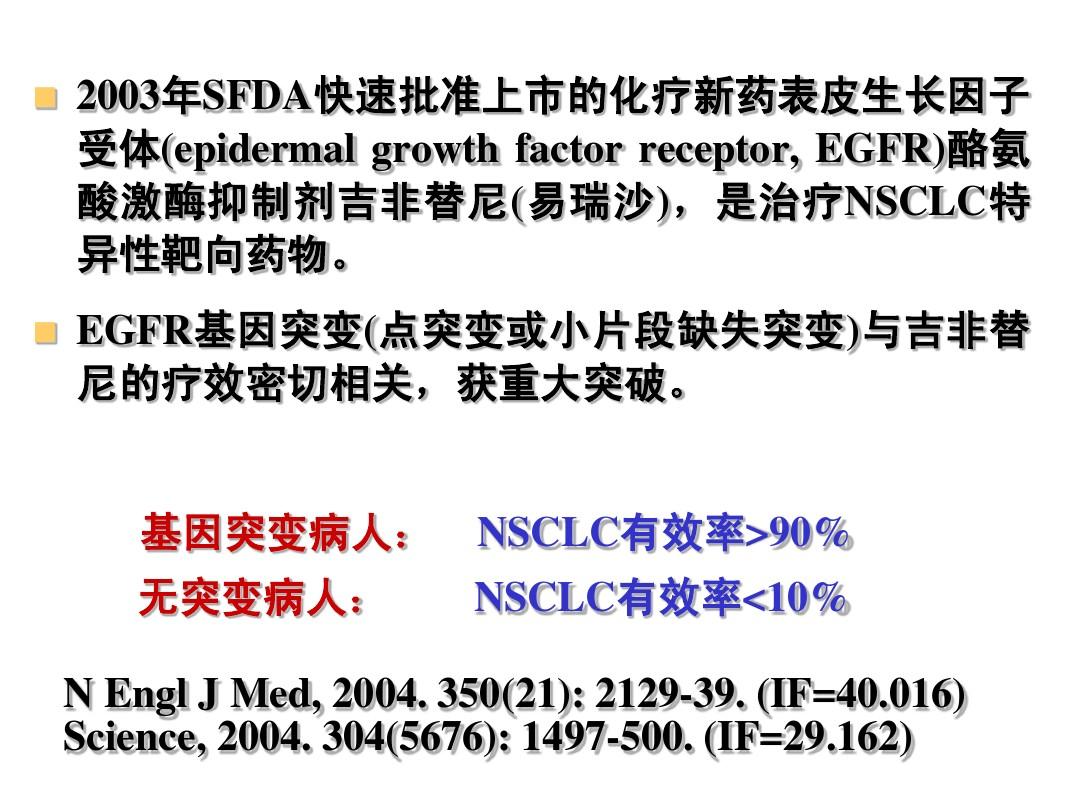 肝功异常原因_吉非替尼肝功能异常处理_肝功反复异常