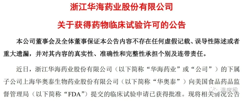 吉非替尼齐鲁是进口的吗_沃尔沃进口是吉利的么_尼平河牛奶是真的进口牛奶吗