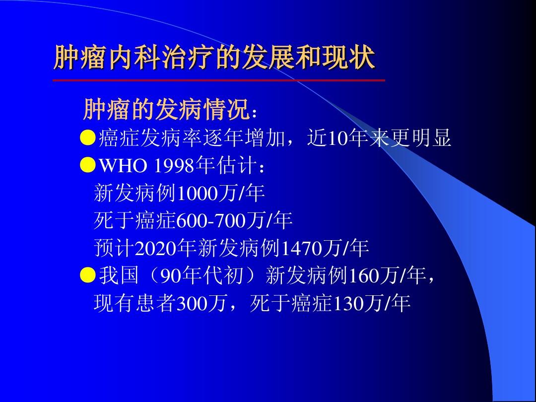 贝伐珠单抗是化疗药吗_肺癌新药贝伐单抗_贝伐单抗和兰尼单抗的特点