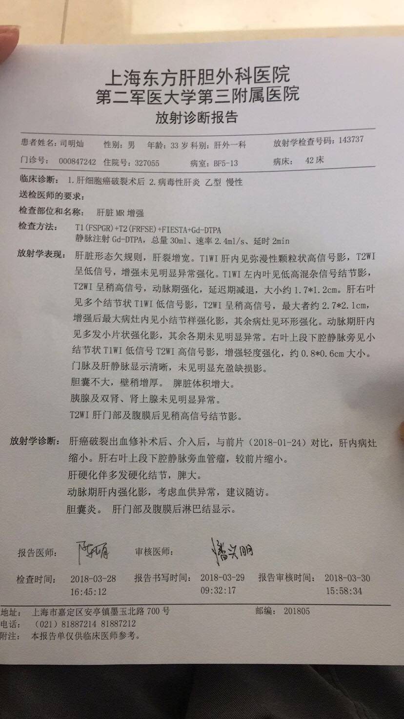 联合贝伐单抗化疗_贝伐珠单抗是化疗吗_尼妥珠单抗联合化疗