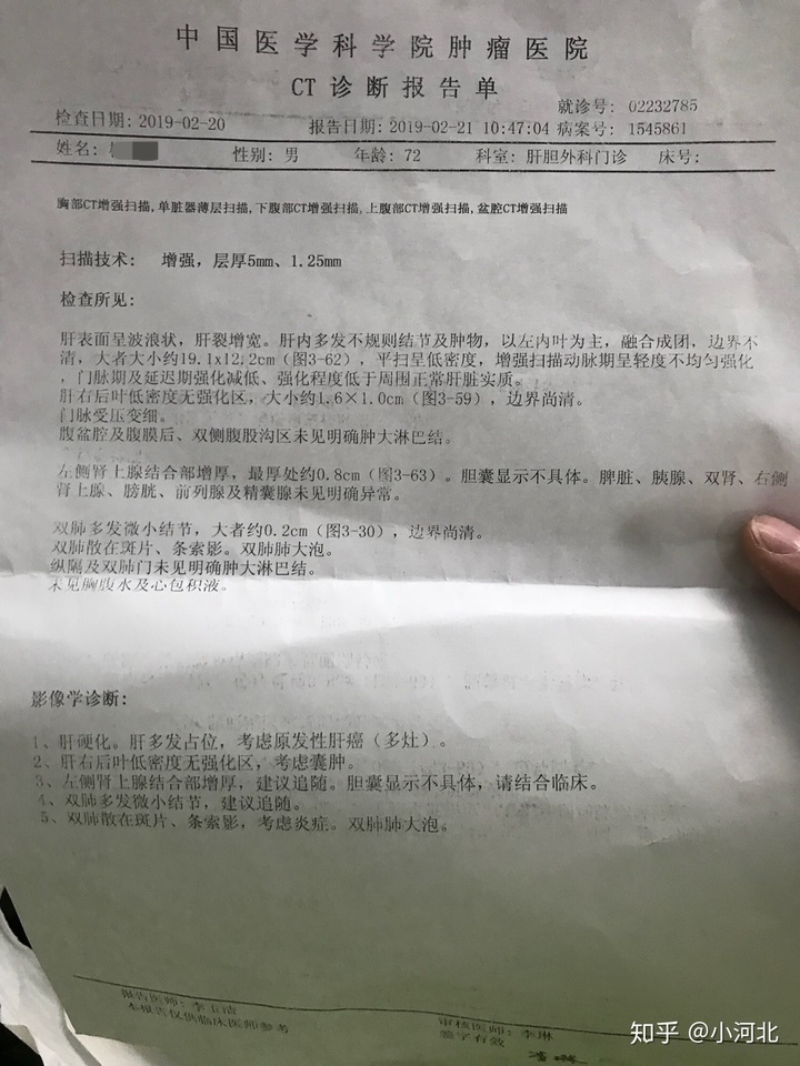 联合贝伐单抗化疗_尼妥珠单抗联合化疗_贝伐珠单抗是化疗吗