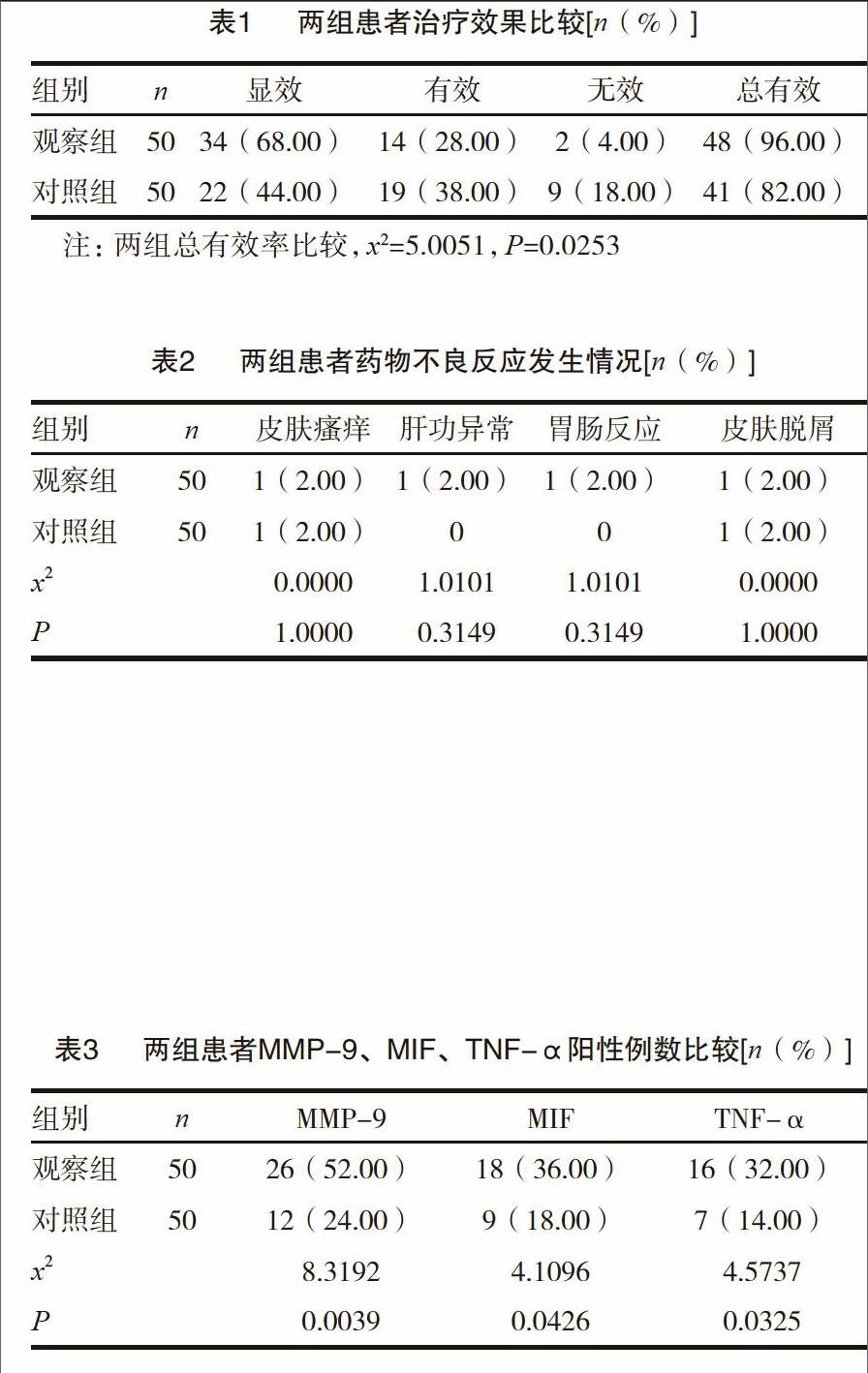 用贝伐珠单抗能引起血栓吗_贝伐珠单抗4个月后赠药_贝伐珠单抗