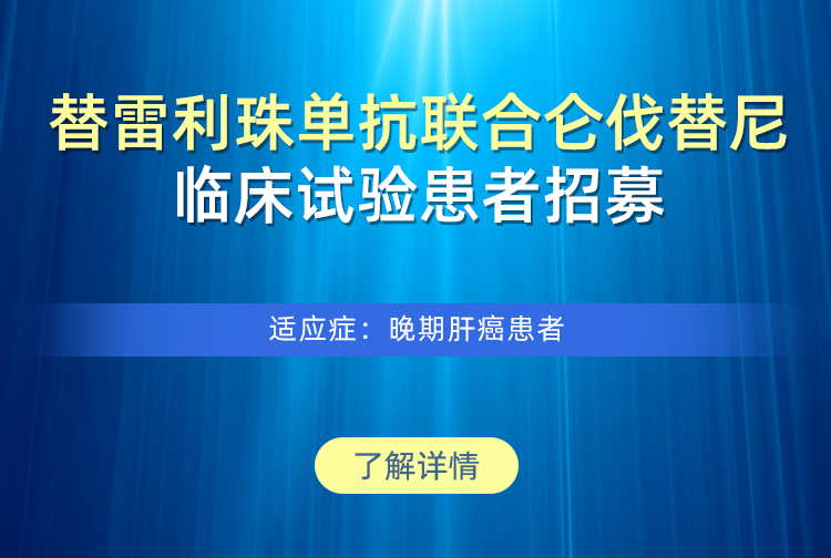 多吉美对肾癌_肾癌靶向药多吉美也叫索拉非尼_肾癌的靶向药费用