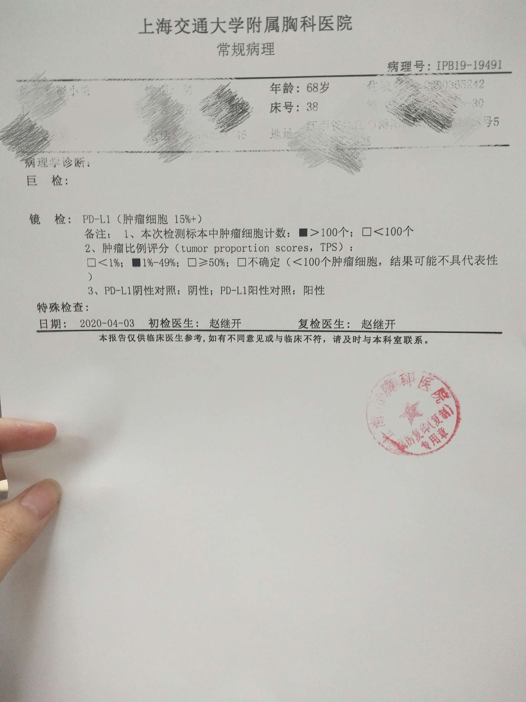 戒烟药纳入医保了吗_吉非替尼天津纳入医保报告药吗_靶向药纳入医保的省有