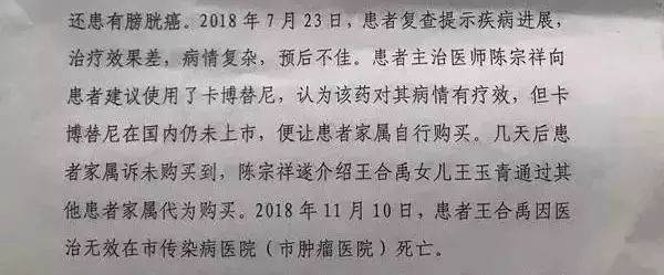 肾癌靶向药_肾癌二线靶向药_肾癌靶向药多吉美也叫索拉非尼