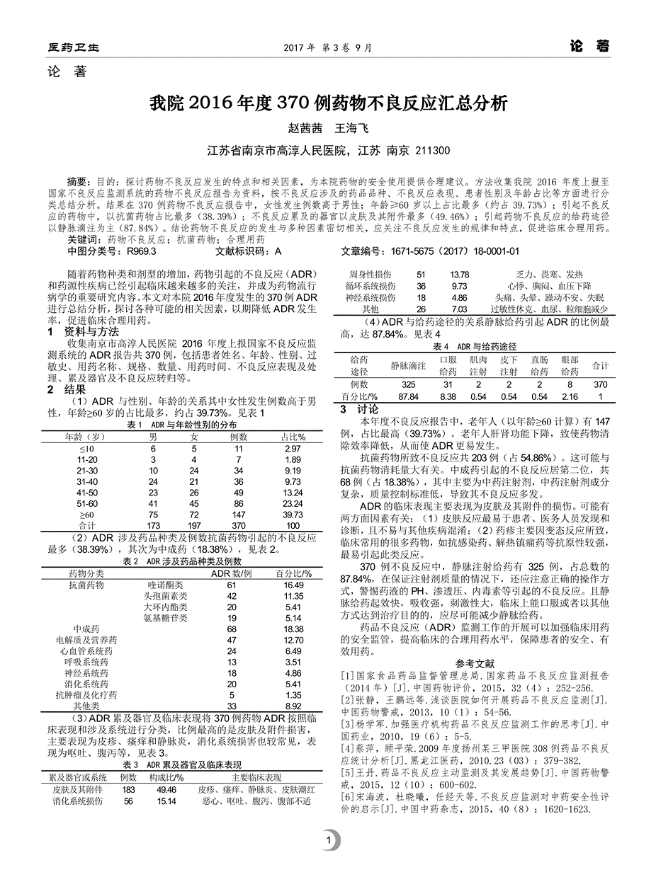 贝伐单抗治疗剂量怎么计算_贝伐单抗-阿瓦斯汀大陆卖多少钱?_贝伐珠单抗价格