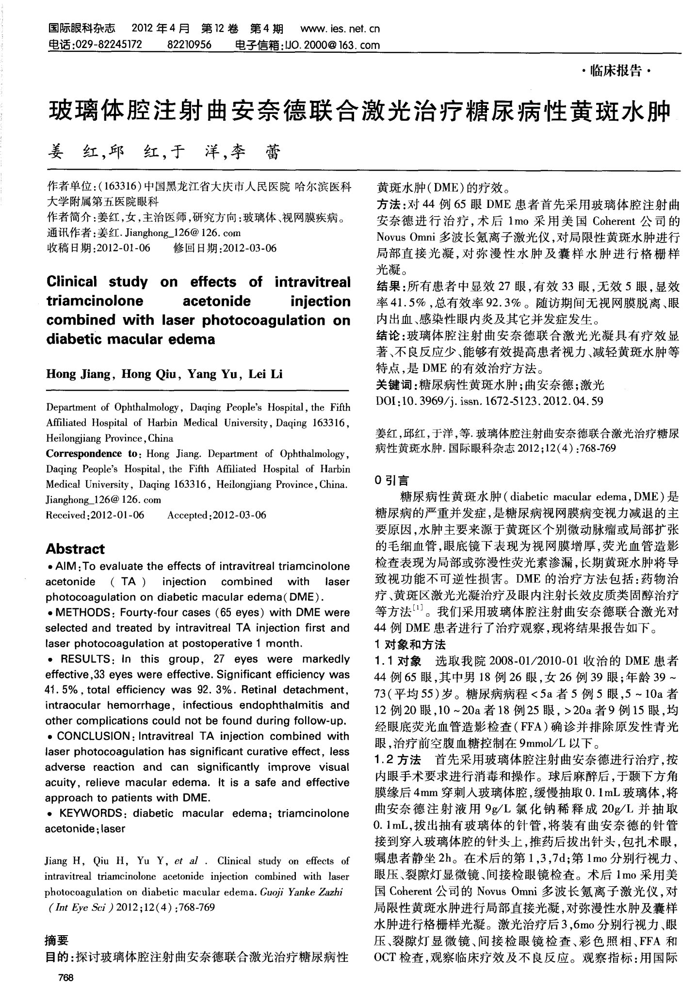 贝伐珠单抗4个月后赠药_贝伐珠单抗是化疗吗_贝伐单抗能消脑水肿不