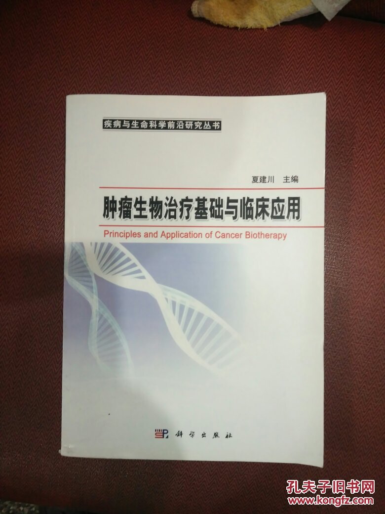 贝伐单抗联合达伯舒_贝伐珠单抗是化疗药吗_贝伐珠单抗4个月后赠药