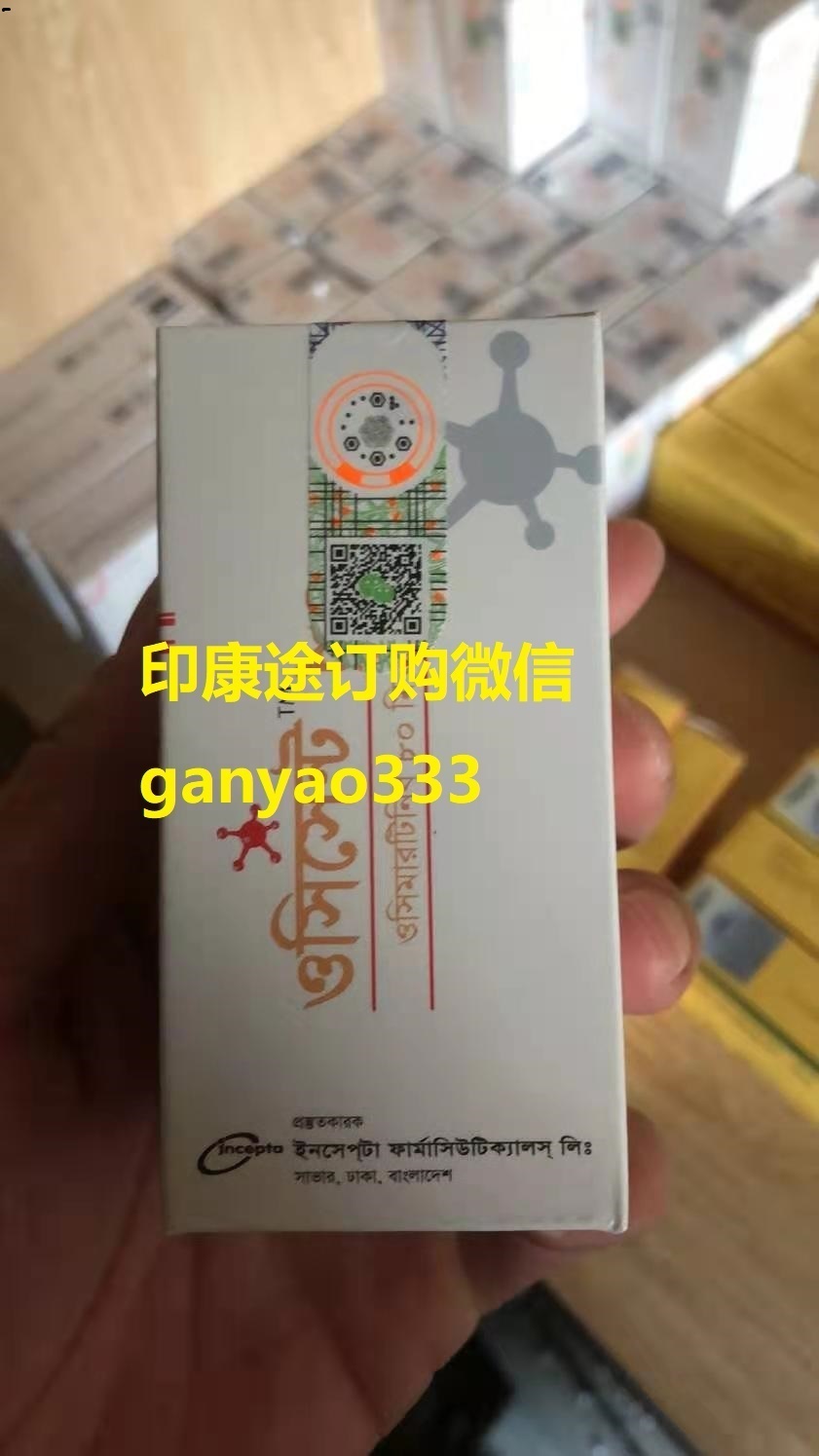 奥希替尼印度版白盒_奥希替尼仿药吃多久起效_奥希替尼耐药后第四代靶向药