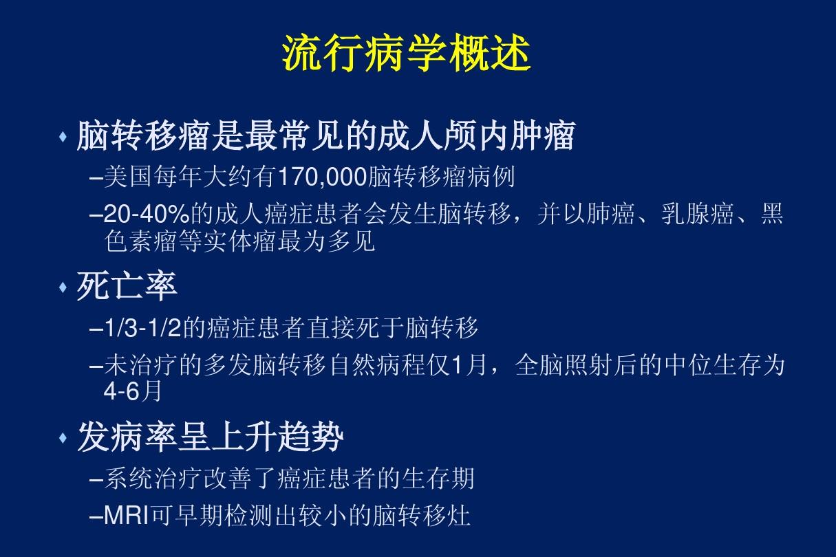 奥希替尼在脑液浓度达到多少_奥斯替尼和奥希替尼_奥希替尼印度版怎么买