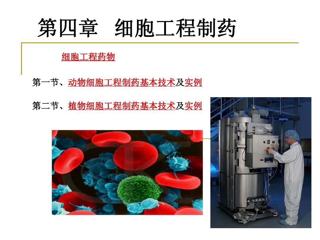 贝伐珠单抗的使用_贝伐单抗和贝伐珠单抗_贝伐珠单抗多少钱一只