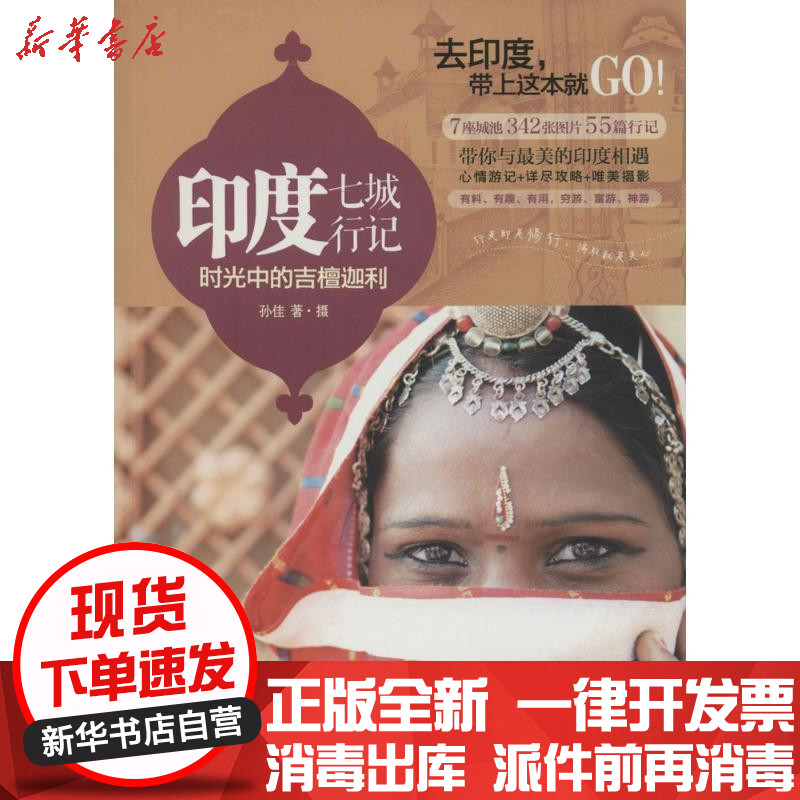 尼毕鲁杨祥吉的妻子_tap4fun尼毕鲁 杨祥吉_吉非替尼的费用是多少