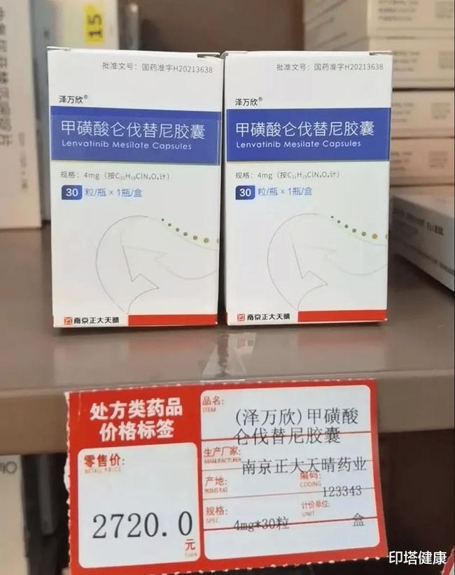 贝伐珠单抗是化疗吗_贝伐珠单抗_贝伐单抗单纯化疗