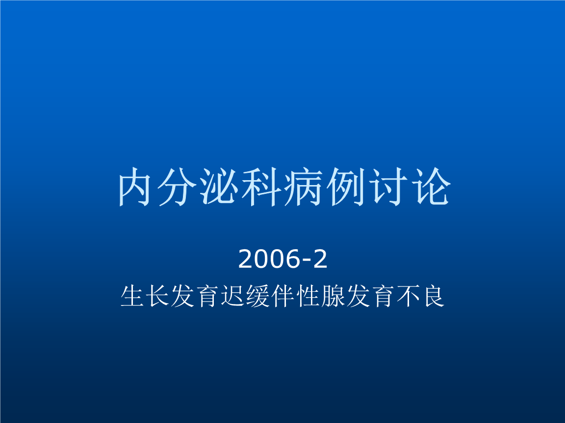 奥希替尼减量服用_奥希替尼9291_甲磺酸奥希替尼片