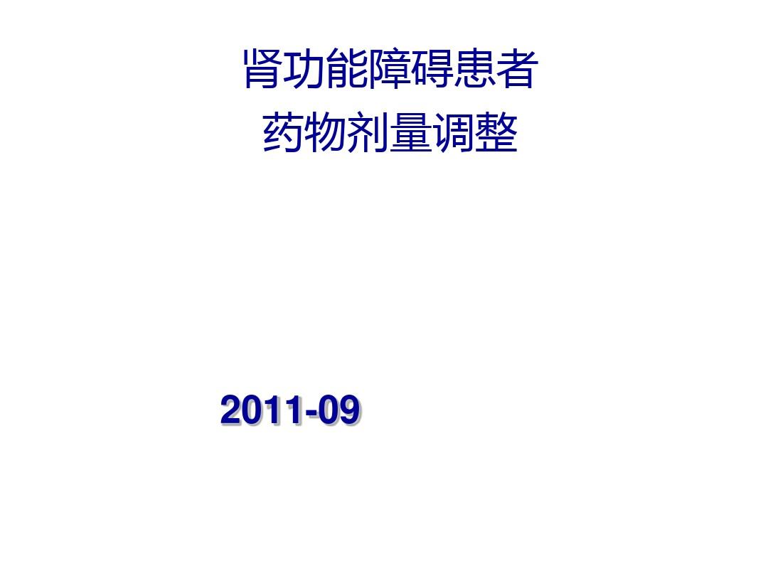 奥希替尼印度版怎么买_azd 9291 奥希替尼_肿瘤药品甲磺酸奥希替尼片