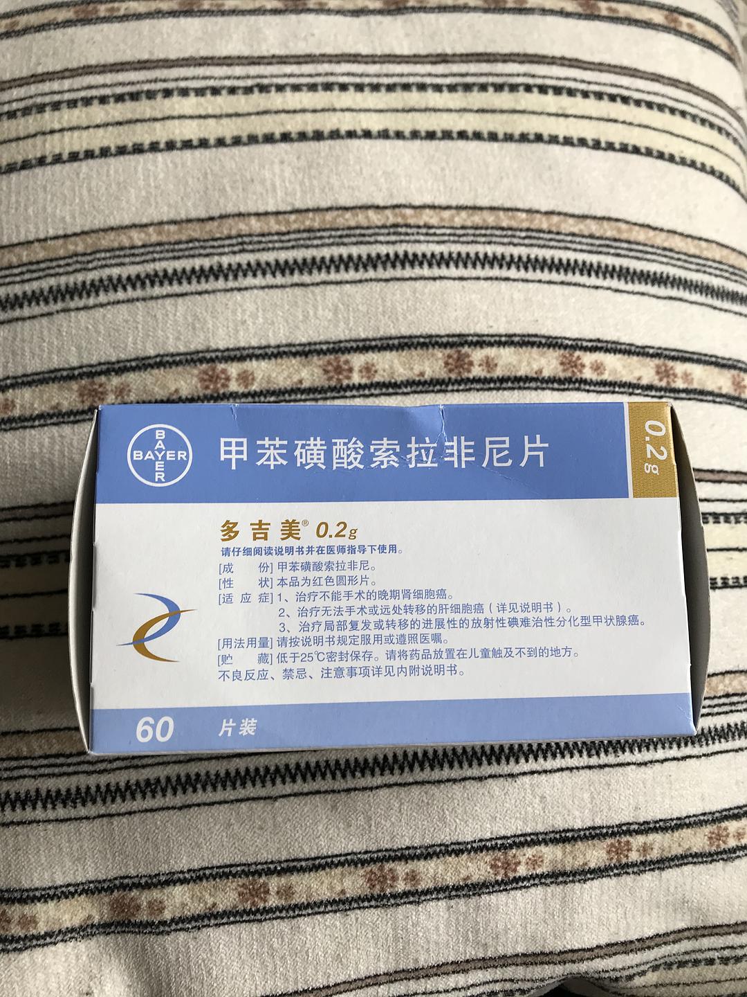 吃瑞格非尼能多活5年吗_肝功不好能吃索拉非尼吗_索拉非尼 舒尼替尼