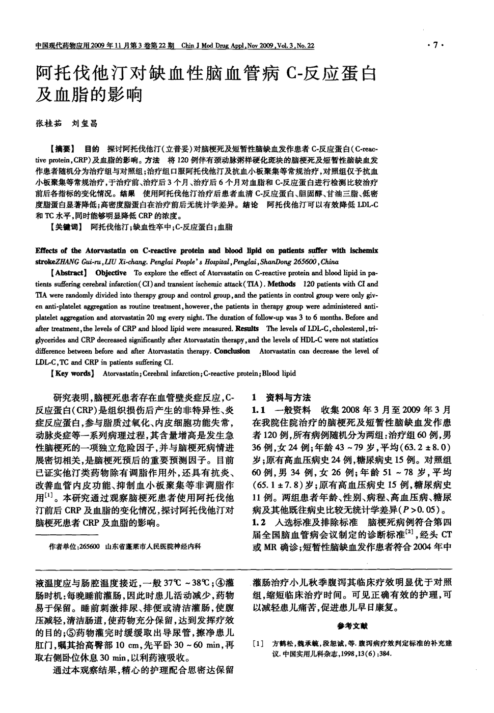 贝伐单抗-阿瓦斯汀大陆卖多少钱?_贝伐单抗单药治疗乳腺癌_贝伐珠单抗4个月后赠药