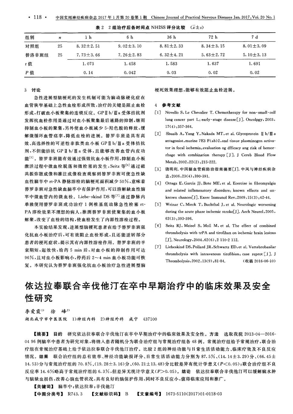 贝伐单抗单药治疗乳腺癌_贝伐珠单抗赠药_贝伐单抗多少钱拿赠药