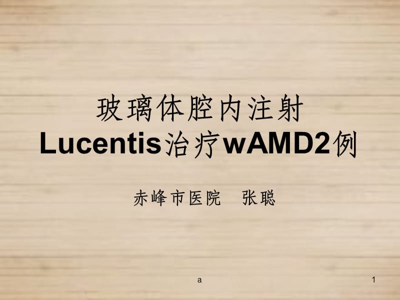 贝伐单抗的抗肺癌效果_贝伐单抗治疗HHT效果显著_贝伐珠单抗靶向是啥