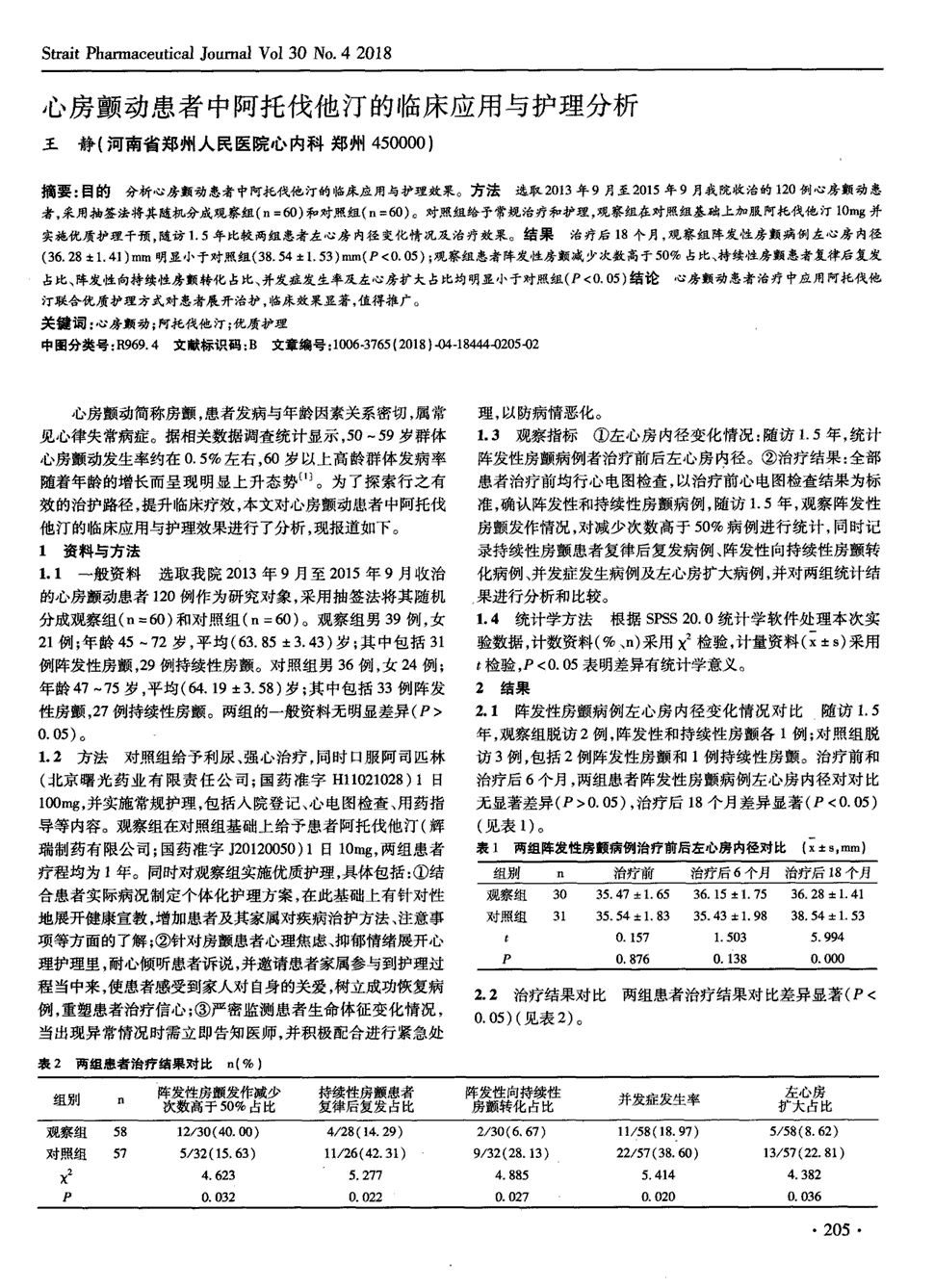 贝伐珠单抗月用量_贝伐珠单抗可以报销吗_贝伐珠单抗是靶向药吗