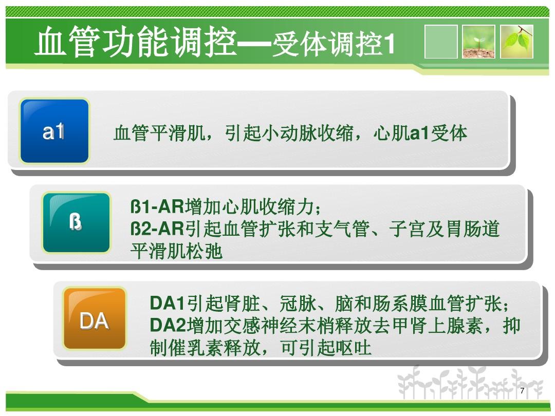 贝伐珠单抗说明书_贝珠伐单抗降价_贝伐珠单抗