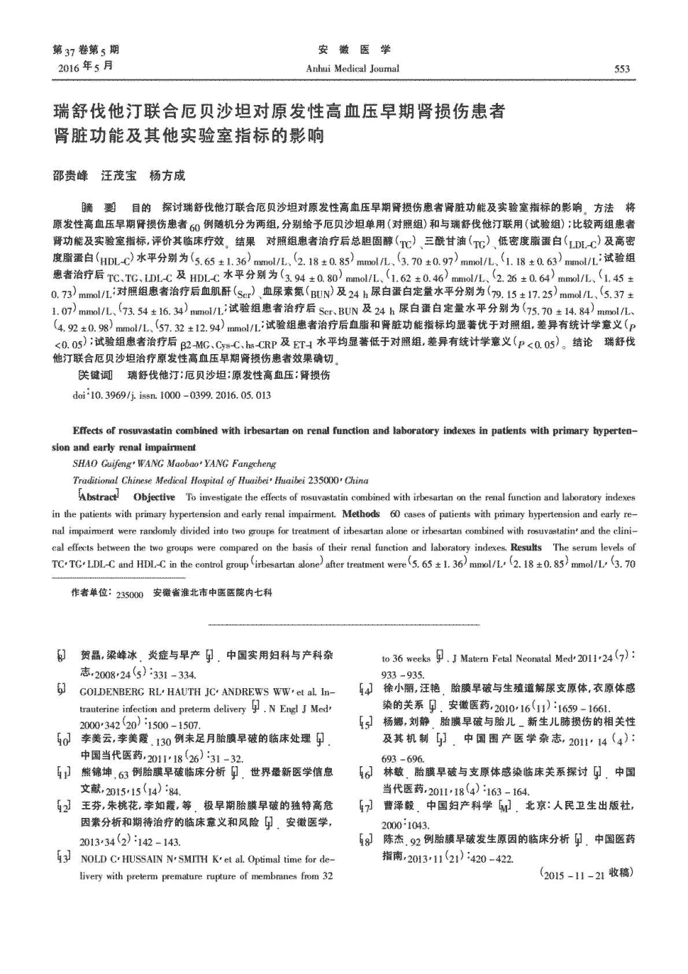 贝伐珠单抗多少钱一支_免疫治疗联合化疗和贝伐单抗_贝伐单抗-阿瓦斯汀大陆卖多少钱?