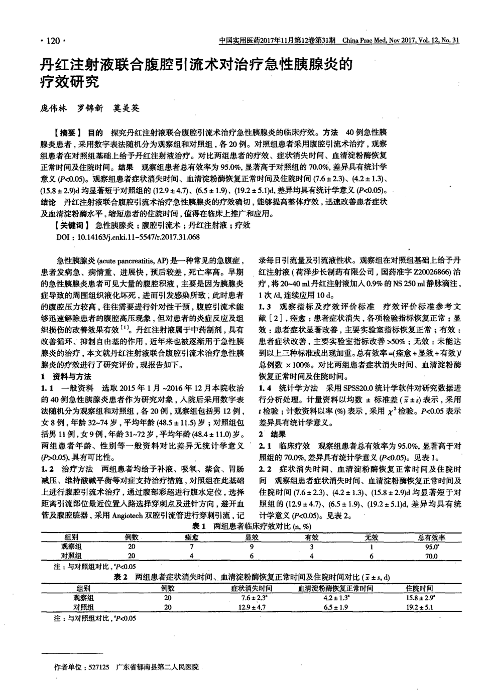 贝伐单抗是靶向药吗_肺癌新药贝伐单抗_贝伐单抗检测