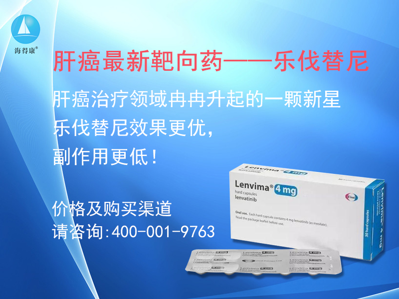 贝伐珠单抗注射液_贝伐珠单抗最新价格_贝伐珠单抗研究终点