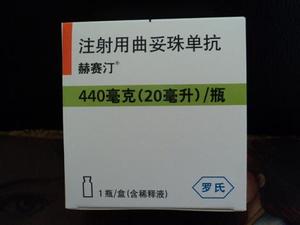 罗氏贝伐单抗多少钱一支_贝伐珠单抗不良反应_贝伐珠单抗多少钱一支